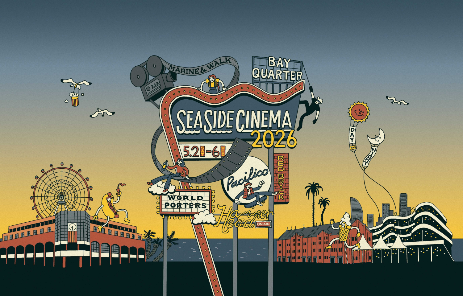 SEASIDE CINEMA 2026