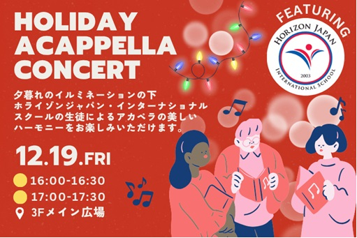 HOLIDAY ACAPPELLA CONCERT