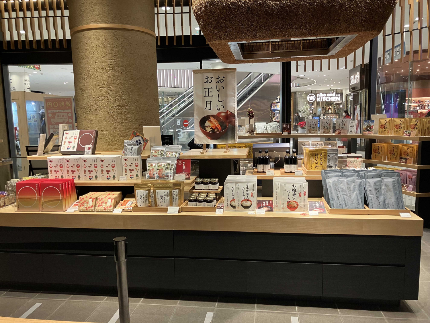 茅乃舎＜12月＞営業時間変更のお知らせ