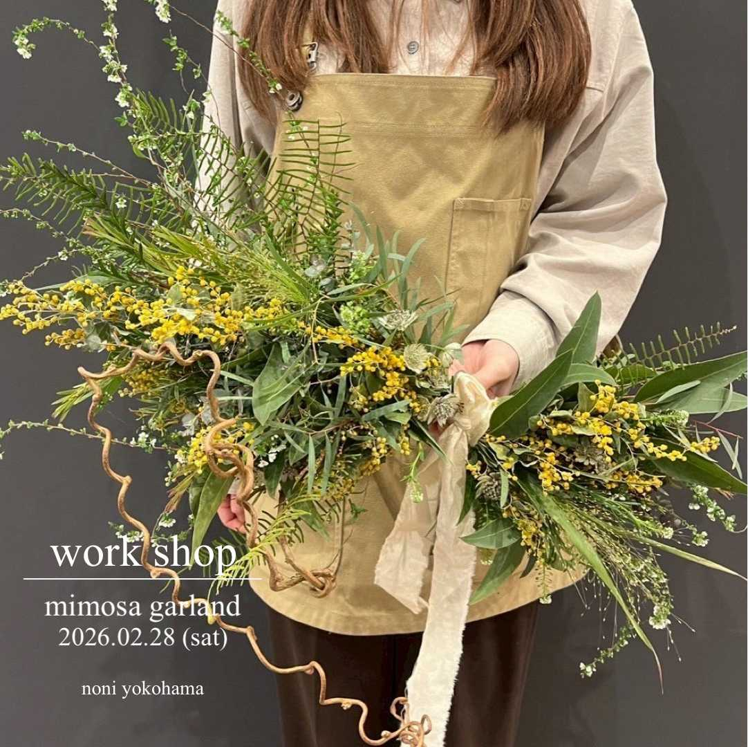 『ワークショップのお知らせ』ミモザガーランドのワークショップ