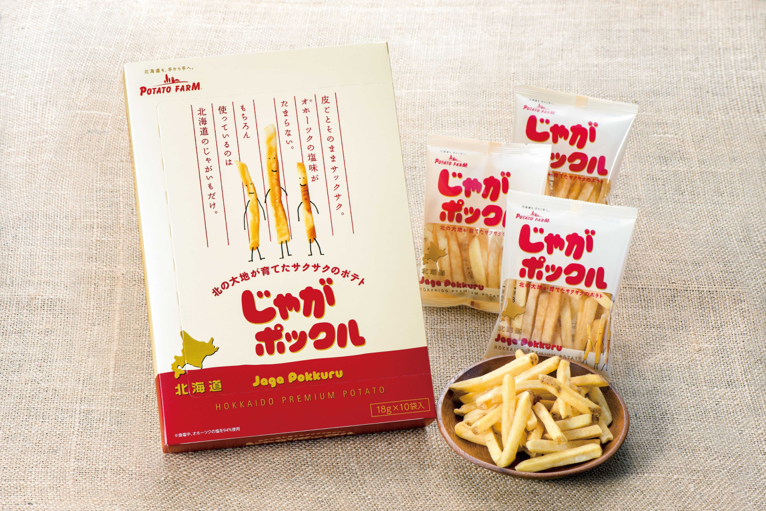 【数量限定販売】じゃがポックル販売！