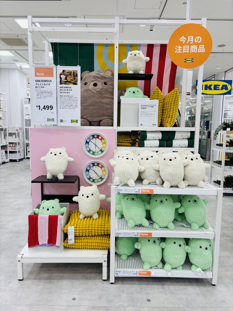 GREJSIMOJS/グレイシモイス コレクション 家に遊びをもっと取り入れよう！