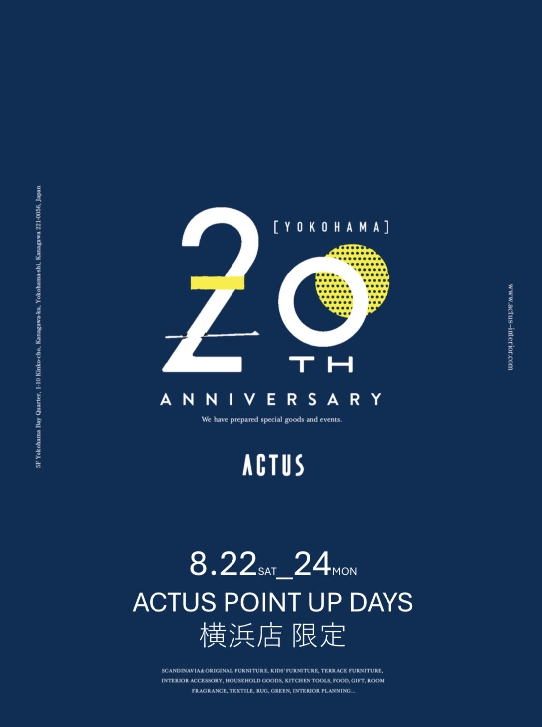 20周年ANNIVERSARY！！